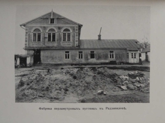 Моисей Акимович Гинсбург. Его жизнь и деятельность / с предисл. Г.Б. Слиозберга. Париж, 1933.